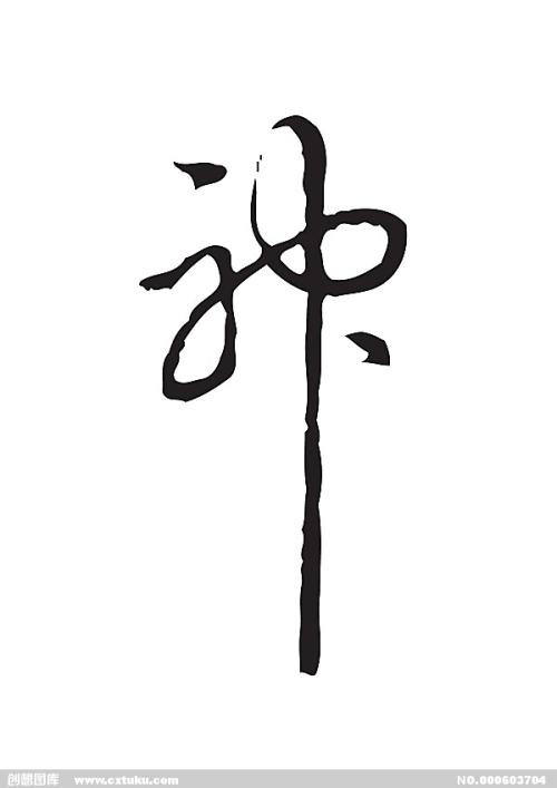 乌得勒支大学Finance Degree Certificate